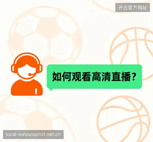 问题解答港